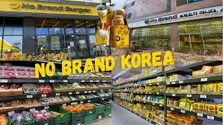 NO BRAND KOREA TOUR 🛒🇰🇷 No Brand Burger 🍔🍟 Korean Grocery Store 노브랜드