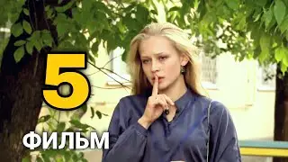 Роскошная мелодрама о любви и измене [Дело Гастронома №1] 5 Серия Историческая Драма, Русские фильмы