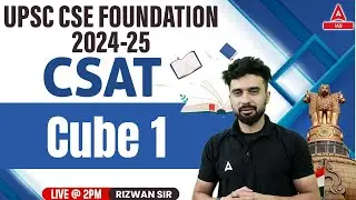 CUBE part 1 | Reasoning For CSAT | UPSC CSAT Reasoning Classes 2024 BY Rizwan Sir