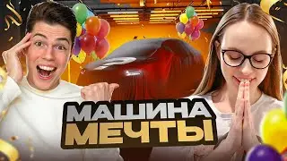 КУПИЛИ НОВУЮ МАШИНУ! / РЕАКЦИЯ РОДИТЕЛЕЙ И ОБЗОР