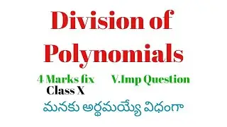 Division of Polynomials in Telugu || Root Maths Academy