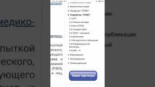 Библиотека