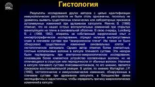 #Адгезивный
