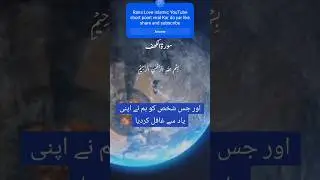 اور جس شخص کو ہم نے اپنی یاد سے غافل کردیا 