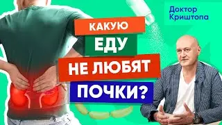 ВОСПАЛЕНИЕ ПОЧЕК У МУЖЧИН. ПИЕЛОНЕФРИТ: симптомы, лечение, осложнения. Какую еду не любят почки?