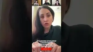 Працівники броньовані стратегічними підприємствами - не перешкода для ТЦК 