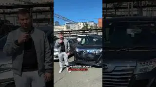 ЛУЧШИЙ БЮДЖЕТНЫЙ МИНИВЭН❗️ ПРИВЕЗЛИ DAIHATSU THOR 