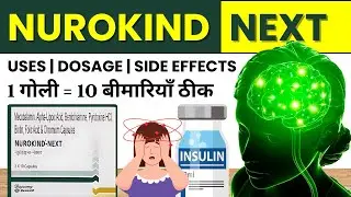 Nurokind Next Capsule Kis Kaam Ati Hai? Kaise aur Kab Le? Fayde, Uses, Precautions, Side Effects