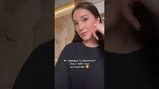 Это база: