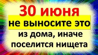 30 июня что нельзя делать в день Мануйло и Савелия, что можно делать, народные приметы и суеверия