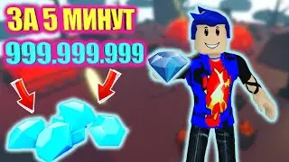 😱ШОК ЧИТЕРНЫЙ СПОСОБ ФАРМА ГЕМОВ😱 САМЫЙ ПРОСТОЙ ФАРМ   Roblox Pet Simulator X  РОБЛОКС (ROBLOX) 😱