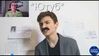 Реакция на 