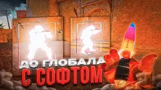 🧡ПО ЛЕГИТУ В НАПАРНИКАХ С ХВАНОМ [XONE] //  ЧИТ НА КС2 // ХВХ
