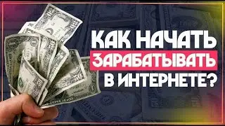 Как набрать рефералов на любой проект Где взять много рефералов