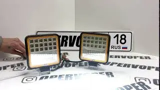 Вспышки ФСО 126W 2 режима