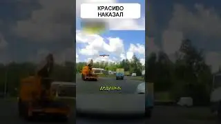 Нервы не ВЫДЕРЖАЛИ и он сдал его по..🚔