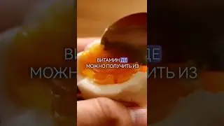 💥ИНТЕРЕСНЫЕ ФАКТЫ О ЕДА, КОТОРЫЕ ВЫ ДОЛЖНЫ ЧАСТЬ 11🔥#шортс #еда #приготовление #shorts