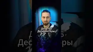 Управление свойствами объектов в JS