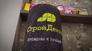 «СтройДекор» проводник в мир ремонта