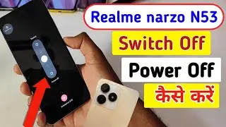 How to Power off Realme narzo n53  || Realme narzo n53  switch off kaise kare