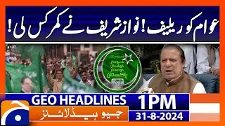 Nawaz Sharif - PMLN | Geo News 1 PM Headlines | 31 August 2024