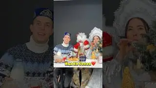 Как Татары встречают Новый Год 😂🔥 