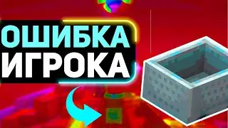 Почему ПРЕДМЕТЫ в майнкрафте ТАК ВАЖНЫ ? предметы майнкрафт не бесполезны