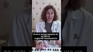 Как подбирать аккорды к песне - что слушать!