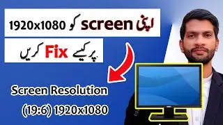 Add Custom Resolution on Windows - 1920x1080 (16:9) | Urdu/Hindi