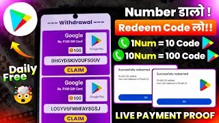 Free Redeem Code (1Num=10 Code) | Free Redeem Code Today | Free Redeem Code App | Google Redeem Code