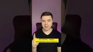 Как убедить потенциального ментора вас обучать