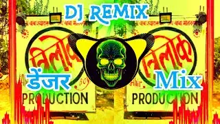 Bender Masoom Sharma Dj Remix Song | सबसे Danger Remix - Dialogue Mix | Mixer Mohit