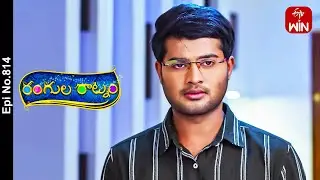 Rangula Ratnam | 22nd June 2024 | Full Episode No 814 | ETV Telugu