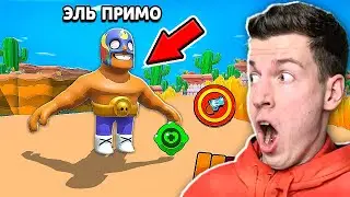 😱 Brawl Stars в 3D! *ШОК*