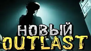 НОВЫЙ OUTLAST! СТРАШНЫЕ ЭКСПЕРИМЕНТЫ НАД ЛЮДЬМИ! - The Outlast Trials [Хоррор Стрим, Прохождение]