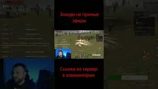 Был самый главный в клубе в Lineage 2