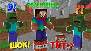 ПРО УНИЧТОЖИЛ ВСЮ ДЕРЕВНЮ МУТАНТОВ В МАЙНКРАФТ | MINECRAFT 100% ТРОЛЛИНГ ЛОВУШКА ДЛЯ ЗЛЫХ МОНСТРОВ !