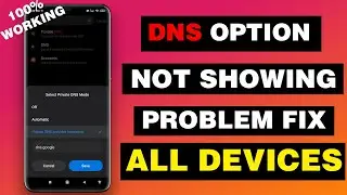Private DNS option not showing | Private DNS option not available | Problem Fix | Any android phone