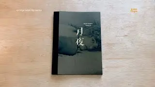 Book Flip-through: TSUKIYO by Sakiko Nomura