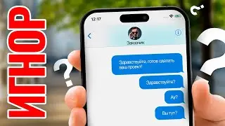 ПОЧЕМУ ТЕБЕ НЕ ОТВЕЧАЮТ ЗАКАЗЧИКИ на фриланс е???