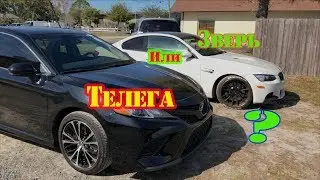 Цены на Б/У авто из США Купили Toyota Camry с аукциона в америке