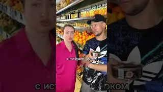 Испорченные продукты! #юристаннамаевская #юристмаевская #испорченныепродукты