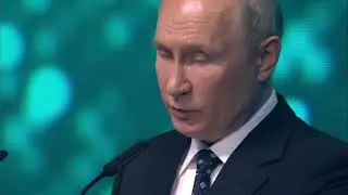 Фрагмент речи Путина в конференции 
