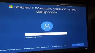 Как установить Windows 10