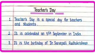 10 Lines On Teachers Day In English/Teachers Day Essay In English/Essay Writing on Teachers Day