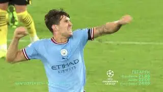 UEFA Champions League | Μάντσεστερ Σίτι - Ρεάλ Μαδρίτης | Τετάρτη 17/5, 