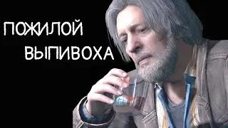 DETROIT: BECOME HUMAN / ПРОХОЖДЕНИЕ НА РУССКОМ / 2 ЧАСТЬ