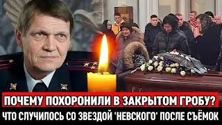 Найден мёртвым! Что случилось с главной звездой 'Невского' после съемок? Шокирующая смерть актёра