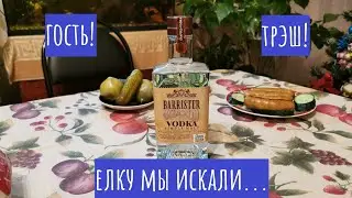 Водка 