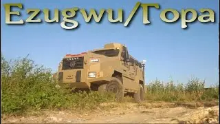 Бронированная африканская 